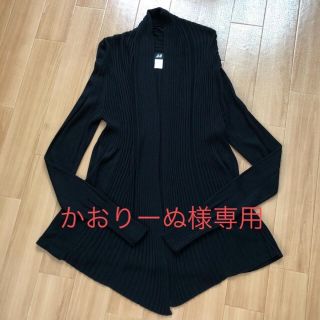 エイチアンドエム(H&M)のH&M ロングカーディガン& ボディプロポーションドレッシング　ブラウス(カーディガン)