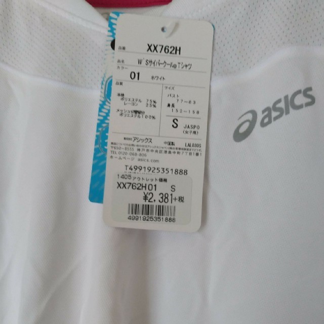 asics(アシックス)の★購入より１ヶ月後発送★1600円引asics新品ランニングTシャツ★Sサイズ レディースのトップス(Tシャツ(半袖/袖なし))の商品写真