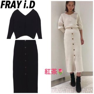 フレイアイディー(FRAY I.D)のFRAY i.D＊フレイアイディー＊バッククロスニット、スカートセットアップ(セット/コーデ)