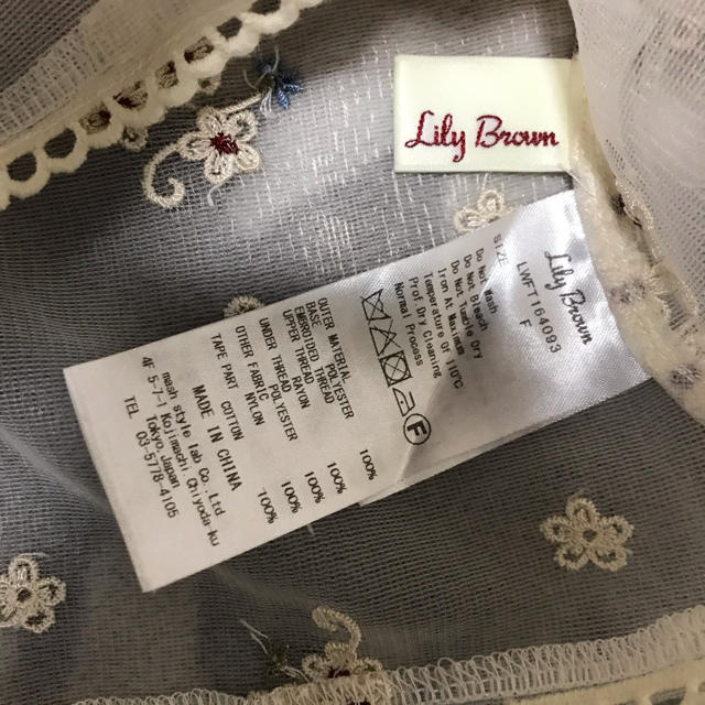 Lily Brown(リリーブラウン)のレースブラウス レディースのトップス(シャツ/ブラウス(長袖/七分))の商品写真