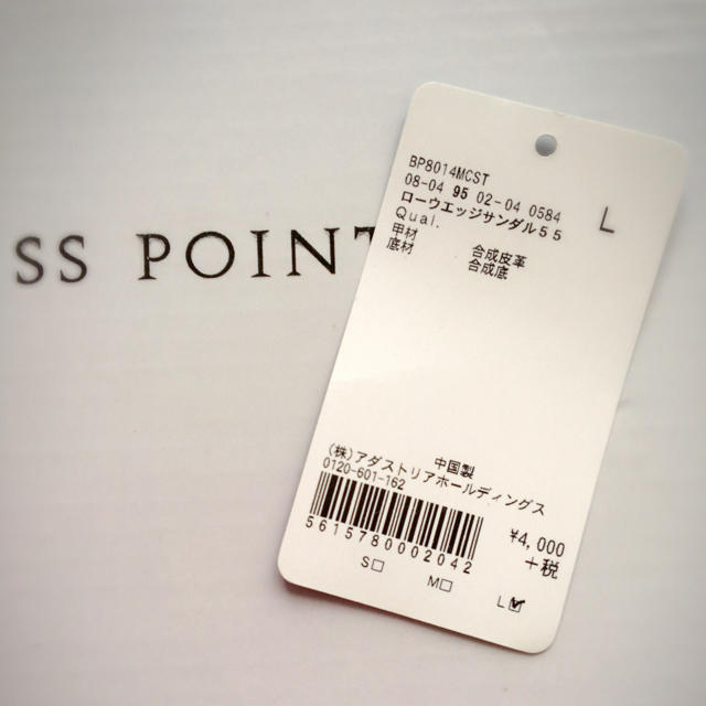 BLISS POINT(ブリスポイント)のブリスポイント♡ローウエッジサンダル♡白 レディースの靴/シューズ(サンダル)の商品写真