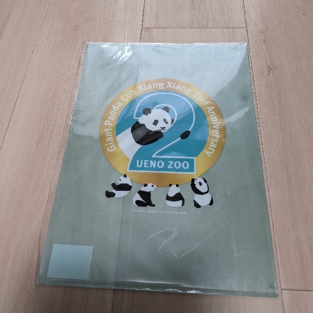 パンダのシャンシャン　上野動物園　クリアファイル未開封 エンタメ/ホビーのアニメグッズ(クリアファイル)の商品写真