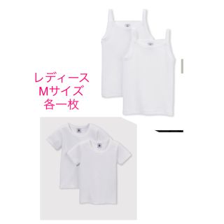 プチバトー(PETIT BATEAU)の専用　プチバトー　新品キャミソール1枚＆Tシャツ1枚　16ans/Mサイズ(キャミソール)