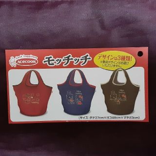 ハローキティ(ハローキティ)のモッチッチ　エコバッグ　(赤のみ)(エコバッグ)