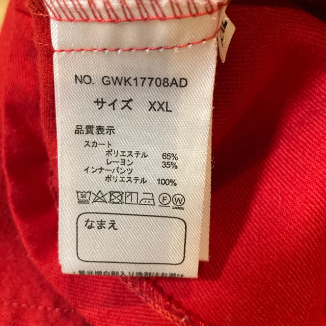 GLOBAL WORK(グローバルワーク)のインナー付きスカート キッズ/ベビー/マタニティのキッズ服女の子用(90cm~)(スカート)の商品写真