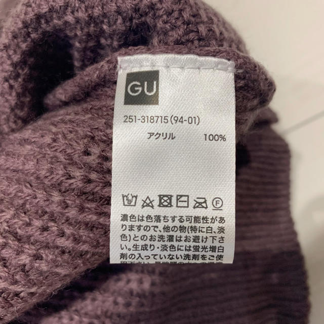 GU(ジーユー)のニット レディースのトップス(ニット/セーター)の商品写真