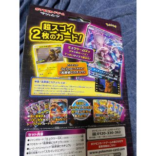 ポケモンカード 名探偵ピカチュウ スペシャルジャンボカードパック