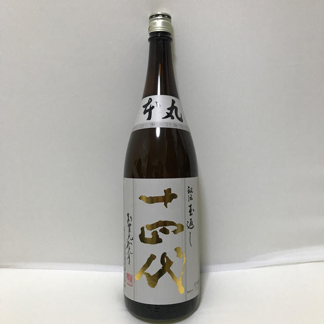 十四代　秘伝玉返し　本丸　1800ml 22年7月製造