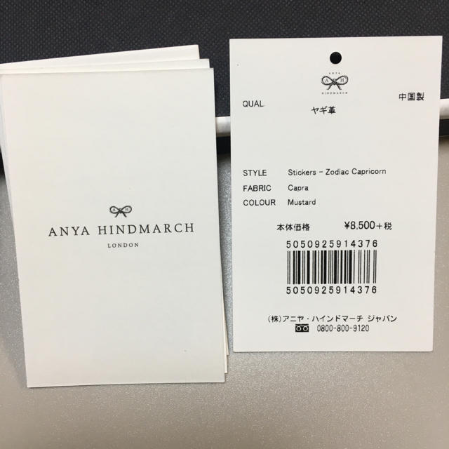 ANYA HINDMARCH(アニヤハインドマーチ)の未使用 アニヤハインドマーチ ステッカー  山羊座 やぎ座 レディースのファッション小物(その他)の商品写真