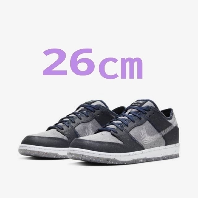 NIKE SB DUNK LOW PRO E "Dark Grey"【26㎝】