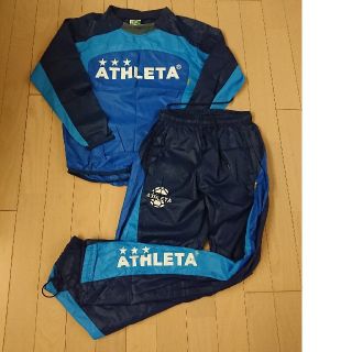 アスレタ(ATHLETA)のアスレタ ピステ 上下 150㎝(ウェア)