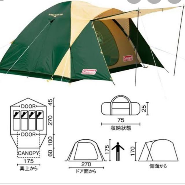 Coleman(コールマン)のコールマン  BCクロスドーム/270・グランドシートセット スポーツ/アウトドアのアウトドア(テント/タープ)の商品写真