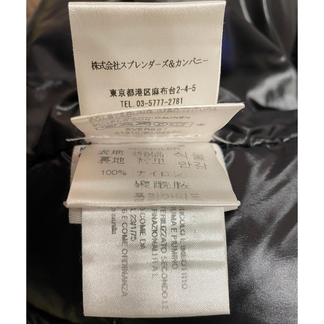 MONCLER(モンクレール)の【こたろう様専用】モンクレール　エベレスト　ビッグロゴ　ブラック　サイズ0 メンズのジャケット/アウター(ダウンジャケット)の商品写真