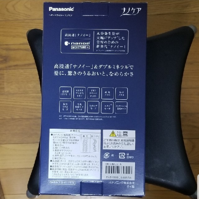 パナソニック ヘアードライヤー Panasonic ナノケア　EH-NA0E スマホ/家電/カメラの美容/健康(ドライヤー)の商品写真