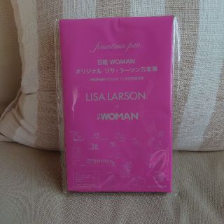 リサラーソン(Lisa Larson)の日経WOMAN2020年11月号付録 リサ・ラーソンオリジナル万年筆(その他)