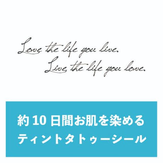 10日持続 ティントタトゥーシール 英文 A 3 の通販 By Tamayura S Shop ラクマ