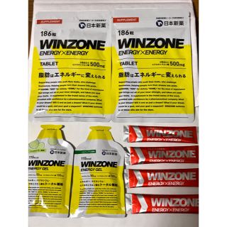 日本新薬　WINZONE  2セット(トレーニング用品)