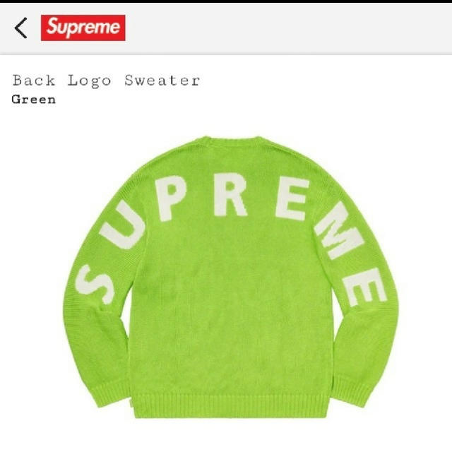 supreme back logo sweater グリーン　Lトップス