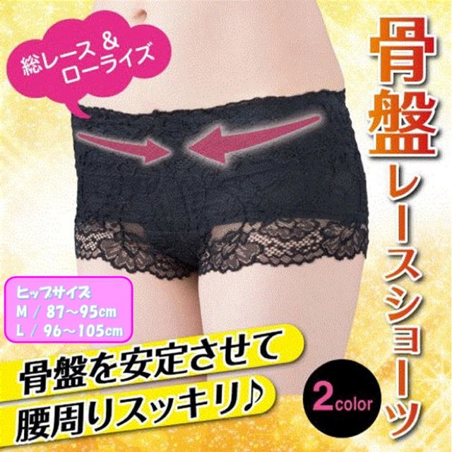 ks 様専用ページ【Mサイズ・ブラック 2枚セット】 rgtc-me.com