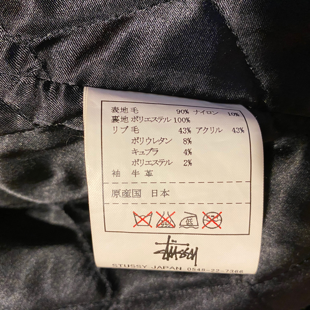 STUSSY(ステューシー)のSTUSSY×NRL×Mighty Crown スタジャン メンズのジャケット/アウター(スタジャン)の商品写真