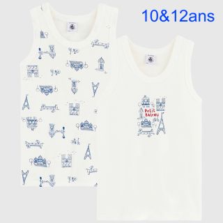 プチバトー(PETIT BATEAU)の専用　プチバトー　新品タンクトップ2枚組　10&12ans(下着)