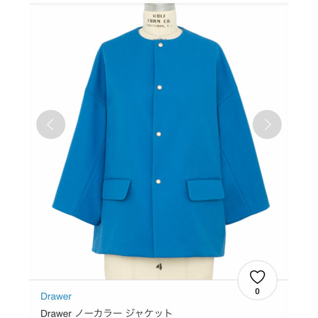 Drawer(ドゥロワー)のドゥロワー Drawer 美品　ノーカラー　ジャケット　コート　コクーン　完売品 レディースのジャケット/アウター(ノーカラージャケット)の商品写真