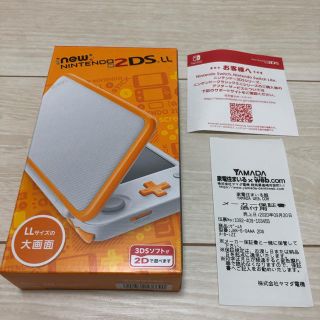 ぺんペン様　任天堂　Nintendo  2DS LL  本体　ホワイト&オレンジ(携帯用ゲーム機本体)