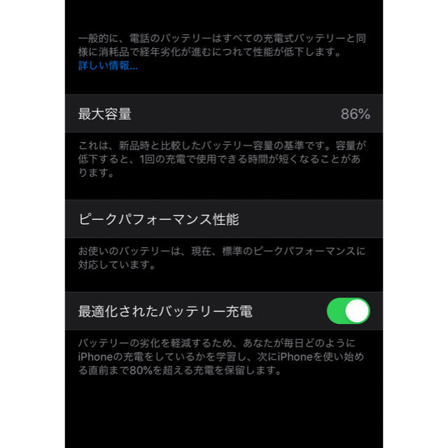 Apple(アップル)のiPhone7 32GB black docomo スマホ/家電/カメラのスマートフォン/携帯電話(スマートフォン本体)の商品写真