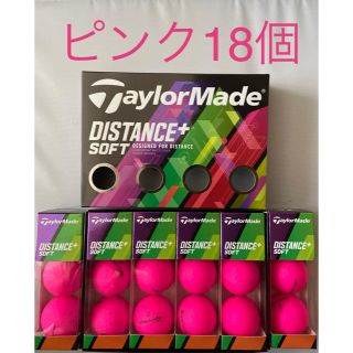 テーラーメイド(TaylorMade)のテーラーメイド ゴルフボール ディスタンス+ ソフト マットピンク(その他)