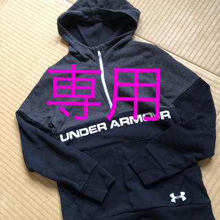 アンダーアーマー(UNDER ARMOUR)の【専用ページ】アンダーアーマー  キッズ パーカー(その他)