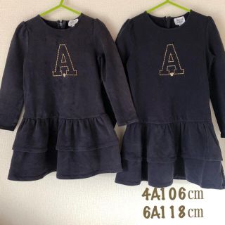 アルマーニ ジュニア(ARMANI JUNIOR)の姉妹お揃い ワンピース アルマーニジュニア 4A 6A(ワンピース)