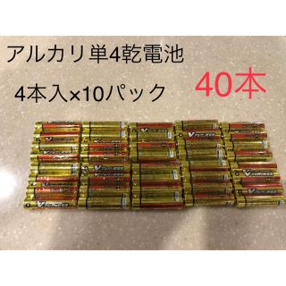 アルカリ電池 単4 LR03 使用期限2023年5月(防災関連グッズ)