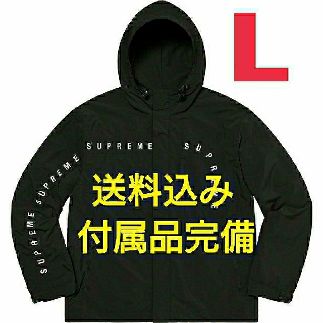 Supreme(シュプリーム)のCurve Logos Ripstop Jacket Black L メンズのジャケット/アウター(ナイロンジャケット)の商品写真