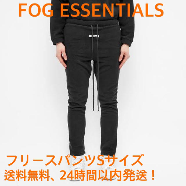 FOG ESSENTIALS ボアフリースパンツ ブラック Sサイズ