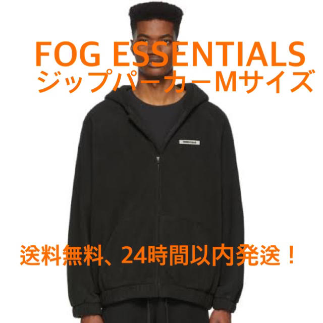 fog essentials  黒　パーカー　M  fear of god