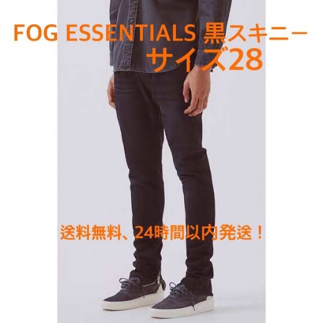 FOG ESSENTIALS テーパードスキニーパンツ サイズ28 ブラック