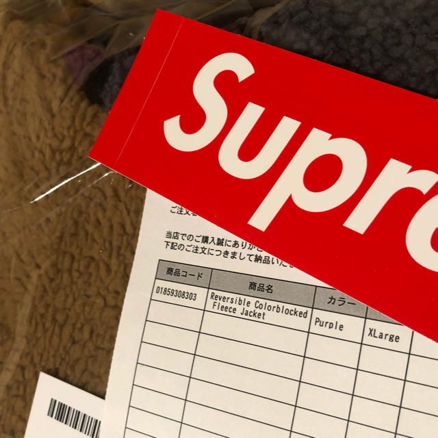 Supreme(シュプリーム)の【XL】Reversible Colorblocked FleeceJacket メンズのジャケット/アウター(その他)の商品写真