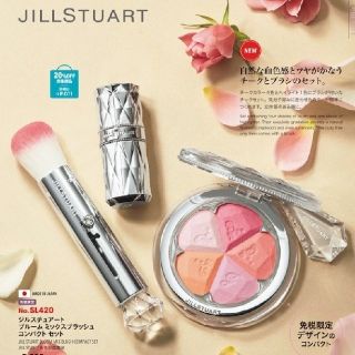 JILLSTUART - 【限定】JILL STUART ブルーム ミックス ブラッシュ