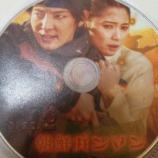 やまだひめだ様専用です。　完結　日本語字幕(韓国/アジア映画)