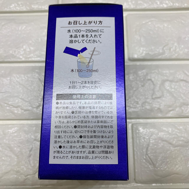 森永乳業(モリナガニュウギョウ)の森永　頼れるペプチド 食品/飲料/酒の健康食品(その他)の商品写真