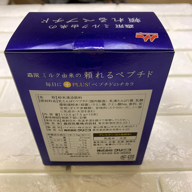 森永乳業(モリナガニュウギョウ)の森永　頼れるペプチド 食品/飲料/酒の健康食品(その他)の商品写真