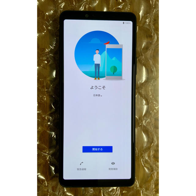 Xperia(エクスペリア)のXperia 10ii XQ-AU42 Black Simフリー スマホ/家電/カメラのスマートフォン/携帯電話(スマートフォン本体)の商品写真