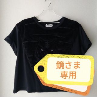 リベットアンドサージ(rivet & surge)の【鏡さま専用】rivet&surge  虎柄半袖トップス(Tシャツ(半袖/袖なし))