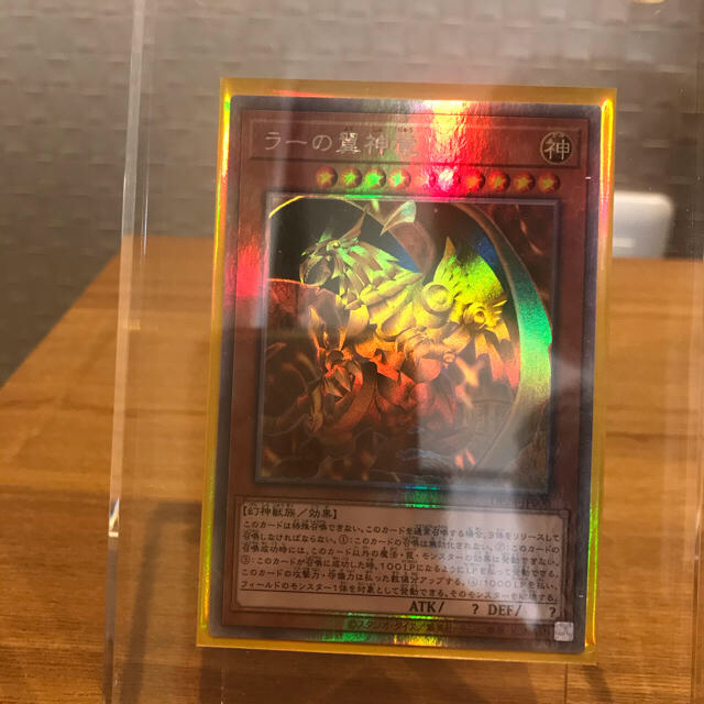 ラー　ロボグラフィックレア　遊戯王シングルカード