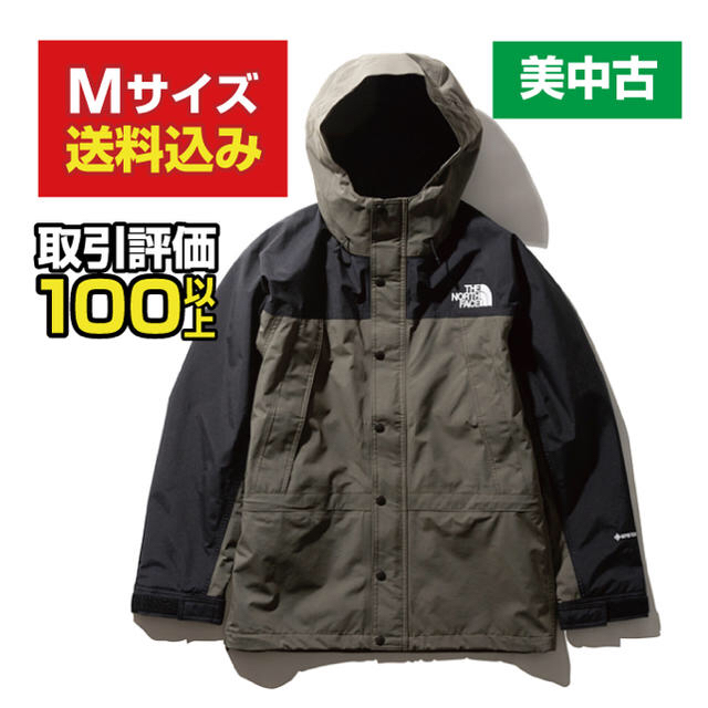 THE NORTH FACE(ザノースフェイス)の【M】TNF マウンテンライトジャケット NT メンズのジャケット/アウター(マウンテンパーカー)の商品写真