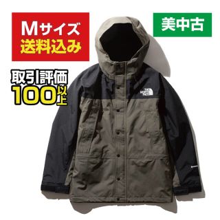 ザノースフェイス(THE NORTH FACE)の【M】TNF マウンテンライトジャケット NT(マウンテンパーカー)