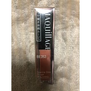 マキアージュ(MAQuillAGE)の資生堂　マキアージュ　口紅　ベージュ　新品(口紅)