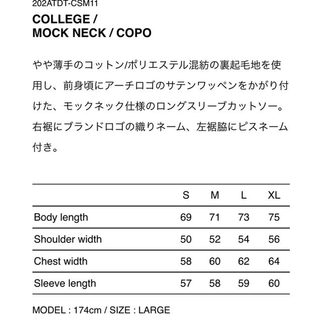 WTAPS 20AW COLLEGE MOCK NECK オリーブ L