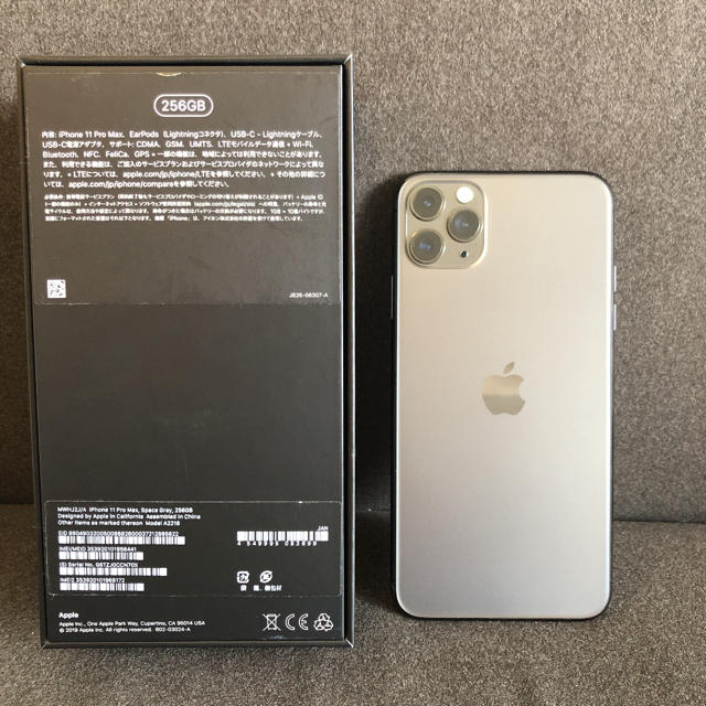 はな様専用 Iphone11 pro max 256GB スペースグレー 安心のアフター