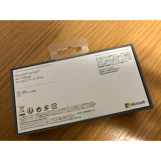 Microsoft(マイクロソフト)の【Microsoft surface】マイクロソフト　サーフェス　アークマウス スマホ/家電/カメラのPC/タブレット(PC周辺機器)の商品写真